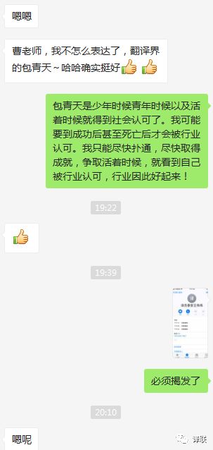 誤操作發錯翻譯費，如何有效維權與預防？
