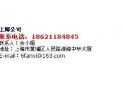 上海專業(yè)翻譯服務，助力您的全球溝通