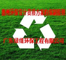 高清視野下的環保工程 技術革新與綠色未來